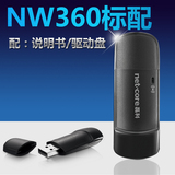 磊科 NW360 随身wifi接收器 无线usb电视上网卡台式笔记本电脑