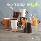 杯子陶瓷杯 纯色创意简约亚光磨砂水杯马克杯咖啡杯情侣杯奶茶杯