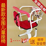 电动车前置儿童座椅宝宝椅 婴幼儿高护栏坐椅 1--  3岁用  带减震