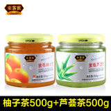 来客蜜 蜂蜜柚子茶500g芦荟茶500g蜜炼冲饮果味茶2瓶共1000g