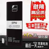 原装SPNI适用苹果5代手机电池iphone4S电池5s 5c 4代内置电池新