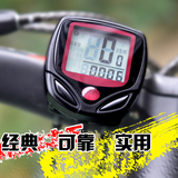 山地公路自行车中文码表 测速器里程表速度表单车骑行装备配件