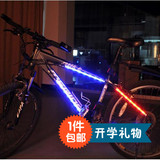 包邮山地车长条灯自行车灯骑行装备配件边条辐条装饰灯7LED灯