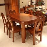 特价！实木海棠木餐桌椅组合长方形实木餐桌简约现代品质奢华餐桌