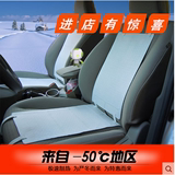 车乐橙汽车座椅碳纤维12V电加热坐垫冬季远红外保健座垫隐式双座