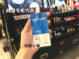 现货韩国专柜代购爱茉莉ARITAUM睡眠免洗面膜15年新品上市