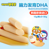 Pororo宝噜噜婴儿鳕鱼肠韩国进口儿童零食宝宝鳕 鱼肠DHA智慧低脂