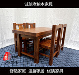 现代老榆木餐桌实木饭桌方桌组合新古典原木餐桌新韩式家具咖啡桌