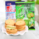 日本进口宝制果宇治抹茶/香草夹心饼干2袋装 办公室代餐充饥零食
