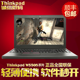 Thinkpad IBM W550s 20E1000BCD i7 16g K620m专业移动图形工作站