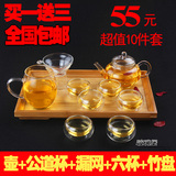 加厚耐热玻璃茶壶花茶壶玻璃茶具套装红茶功夫茶具透明过滤泡茶器