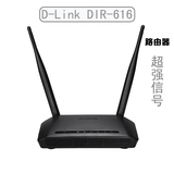 D-Link/友讯 DIR-616 无线WIFI路由器300M穿墙双天线 家居商用