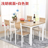 厂家直销宜家小户型餐桌椅组合家用长方形饭桌咖啡厅折叠简易桌子