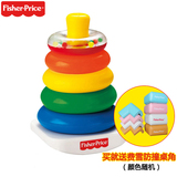 正品Fisher-Price费雪玩具彩虹套圈 N8248 层层叠 叠叠乐儿童玩具