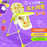 小龙哈彼婴儿餐桌椅儿童宝宝餐椅婴幼儿吃饭椅便携可折叠多功能