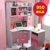 书桌书架组合 1.2米转角写字台粉色学习桌学生书柜椅 儿童电脑桌