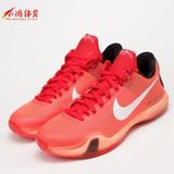 小鸿体育 耐克Nike Kobe 10 Red 科比10 大红 篮球鞋 745334-616