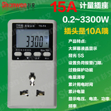 电力监测仪 电量 电压 电流功率测试 空调功率计量插座 正品TS-F4