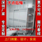深圳厂家直销定做订制整体衣柜书柜酒柜电视柜密度板夹板包安装