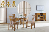 G0125原木居中式老榆木家具餐厅圆形餐桌带靠背餐椅全实木餐边柜