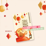 2016星巴克猴子星享卡收藏猴年生肖空卡带卡套卡内无券3张包邮