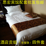 1酒店贡缎床单三四件套 床上用品批发宾馆白色旅馆全棉4060支加密