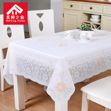 布艺棉麻防烫长方形桌垫桌布PVC欧式餐桌布免洗防水防油茶几桌布