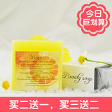 纯天然柠檬精油皂 保湿全身美白洁面皂 精油皂 沐浴皂包邮