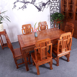 象头餐桌七件套 明清古典中式仿古客厅小餐桌 长方桌餐桌椅组合