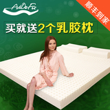 爱德福乳胶床垫5cm泰国进口1.8米席梦思榻榻米天然乳胶床垫10cm