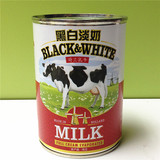 港式奶茶原料 荷兰进口黑白淡奶 全脂淡奶 淡炼乳咖啡专用奶400g
