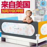 儿床护栏safety1st儿童床护栏宝宝床栏防护栏1.8米通用围栏床挡婴