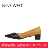Nine West/玖熙时尚简约高跟鞋拼接尖头低粗跟女单鞋-301036568L