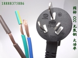国标带插头电线纯铜3芯1.0平方三孔插头线2米5米长三相电源连接线