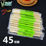 三月三竹筷独立装无漆竹筷外卖方便筷快餐一次性筷子竹卫生筷子