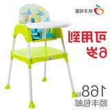 冬夏两用儿童餐椅特价多功能宝宝餐椅宜家婴儿吃饭高脚椅组合bb凳