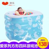 澳乐儿童充气游泳池婴幼儿宝宝加厚家用洗澡池爱系列方形四环
