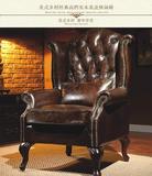 新款欧式美式新古典单人沙发真皮艺老虎椅高背椅卧室书房复古怀旧