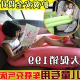 宝宝充气床自驾游创意用品儿童汽车中床车充气床后排汽车旅行车床
