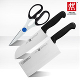 德国正品双立人刀具多用中片菜刀剪刀套装Enjoy3件套厨房不锈钢刀