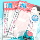 日本DAISO大创面膜硅胶耳挂面罩|防水份蒸发神器面膜湿留住精华