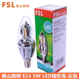 SL 佛山照明led灯泡 E14螺口LED灯5W节能灯e14球泡灯3W家用超亮