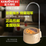 KAMJOVE/金灶P-02茶具超静音微电脑自动加水器抽水上水器超值包邮