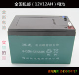 12伏12安电池12V12AH12v12ah蓄电池喷雾器电瓶 照明音响监控配件