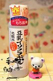 日本代购SANA豆乳美肌化妆水/爽肤正品滋润清爽型保湿美白200ml