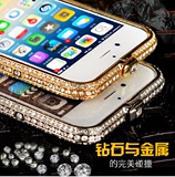 iphone5s手机壳金属新款苹果5se边框水钻新款奢华水晶钻石边框 潮