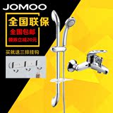 JOMOO九牧三功能手提升降杆淋浴花洒S16083-2C01-1+3577-050套装