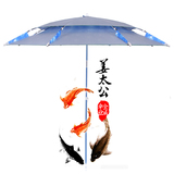 金威姜太公双层2.4 2米钓鱼伞 超轻折叠防紫外线万向渔具用品伞