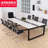 办公家具会议桌简约现代钢木洽谈桌培训台长条桌办公桌小型会议桌