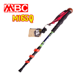 正品MBC 外锁加长165cm四节顶级碳纤维99%登山杖 摄影杖 M165Q